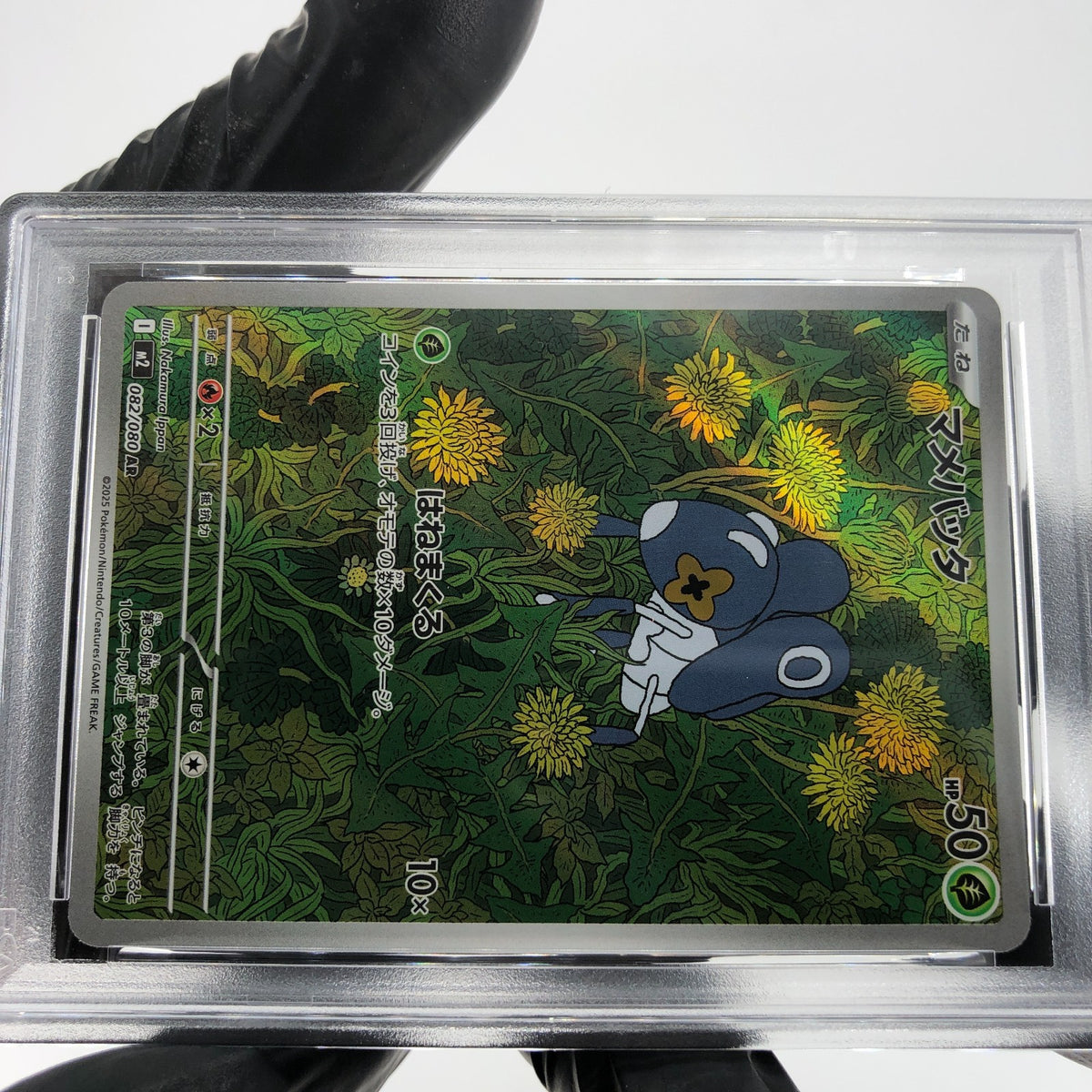 PSA 8 Pokemon Card Nymble 082/080 AR M2 Japanese Karte [8] 3
