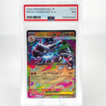 PSA 7 Pokemon Card Charizard Ex 013/080 SR M2 Japanese Karte [7]