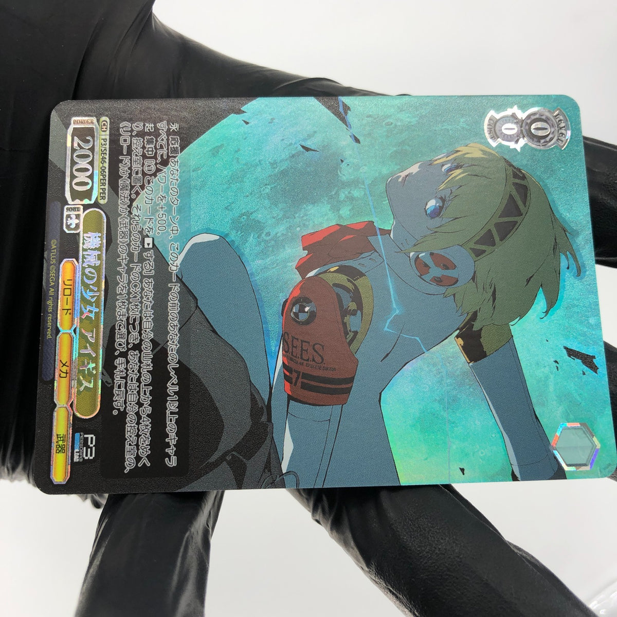 Weiss Schwarz Card Aegis SE46-06PER PER Persona 3 Japanese [Mint]