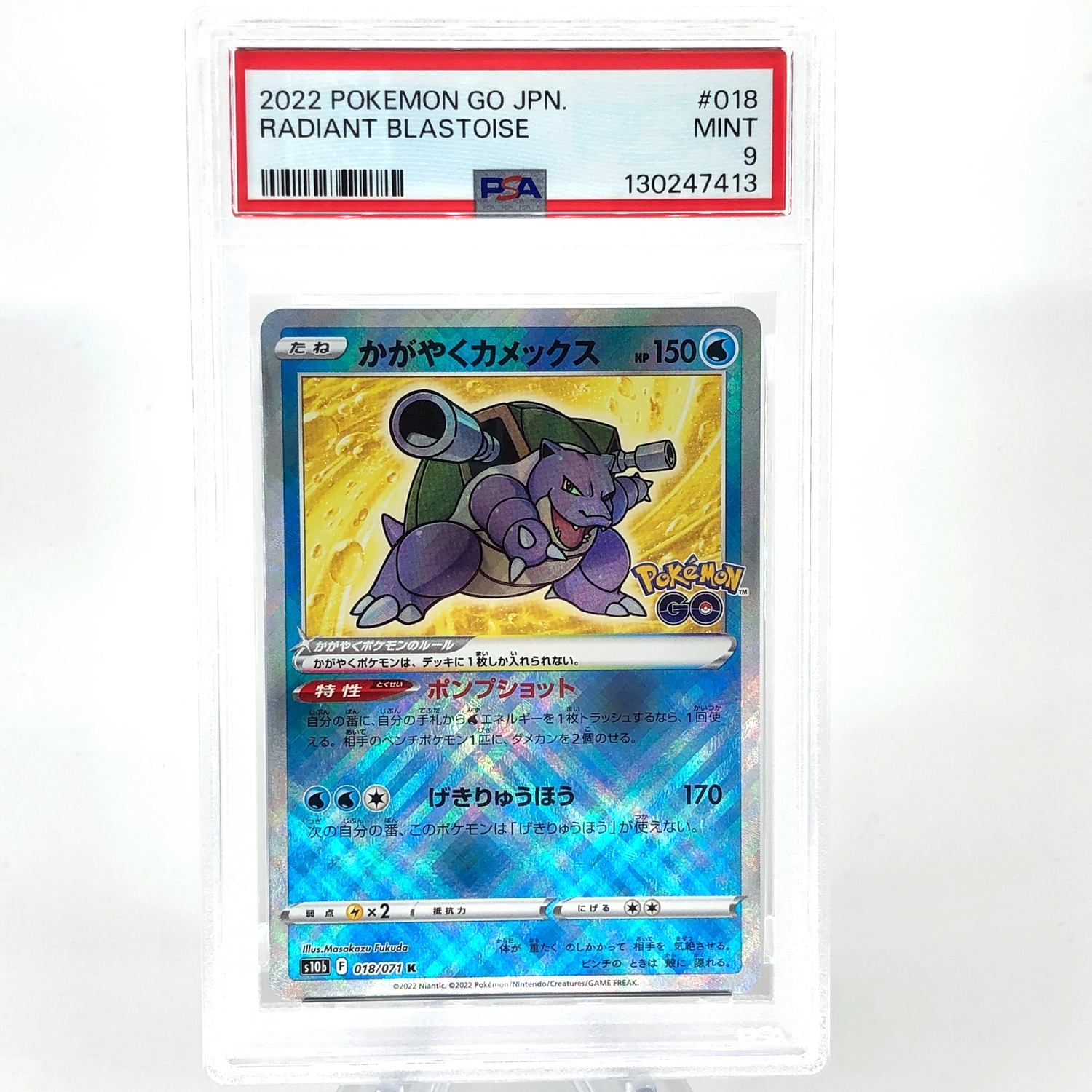 PSA 9 Pokemon Card Blastoise 018/071 K Radiant S10b 2022 Go Japanese Karte [9]
