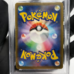 PSA 8 Pokemon Card Togekiss 203/193 AR M2a Japanese Karte [8]
