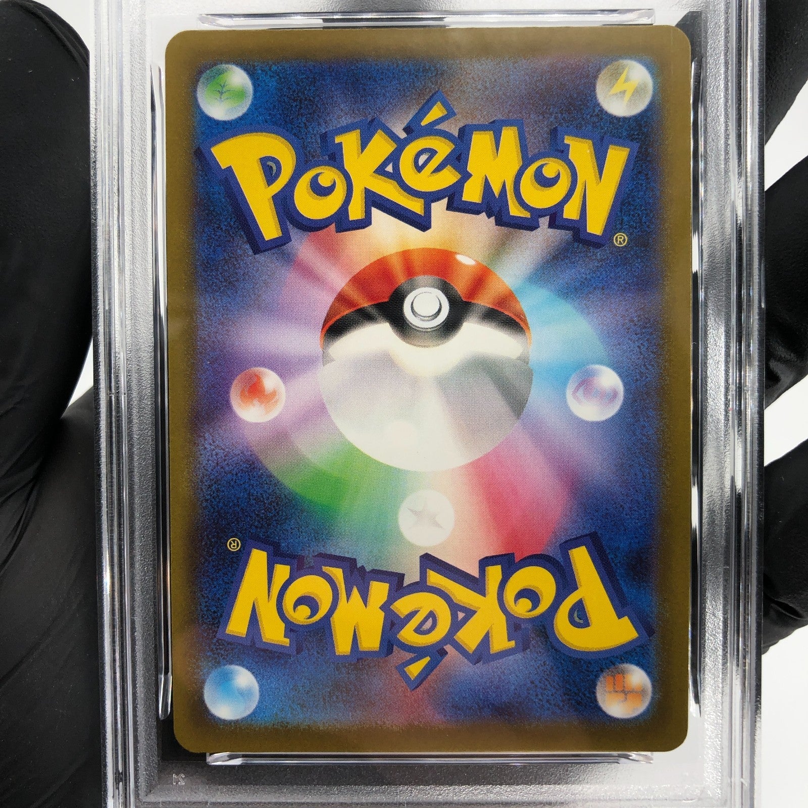 PSA 8 Pokemon Card Togekiss 203/193 AR M2a Japanese Karte [8]