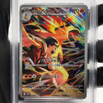PSA 8 Pokemon Card Typhlosion 070/063 AR SV9a Japanese Karte [8]