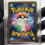 PSA 9 Pokemon Card Pikachu Ex 044/193 RR M2a Japanese Karte [9] 2