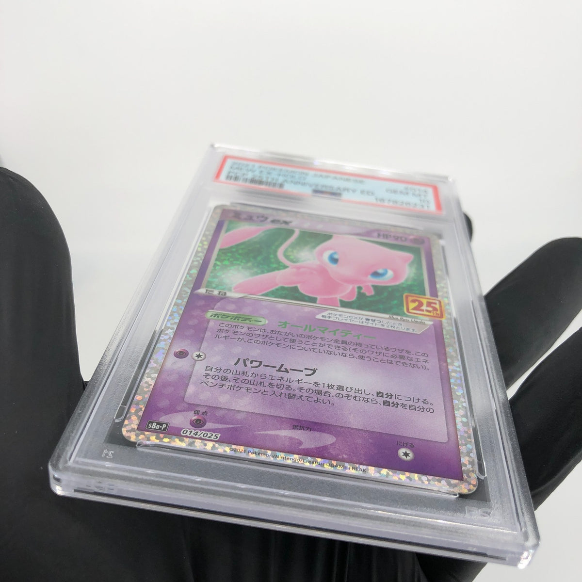 PSA 10 Pokemon Card Mew 014/025 S8a-P 25th Anniversary Japanese [10]