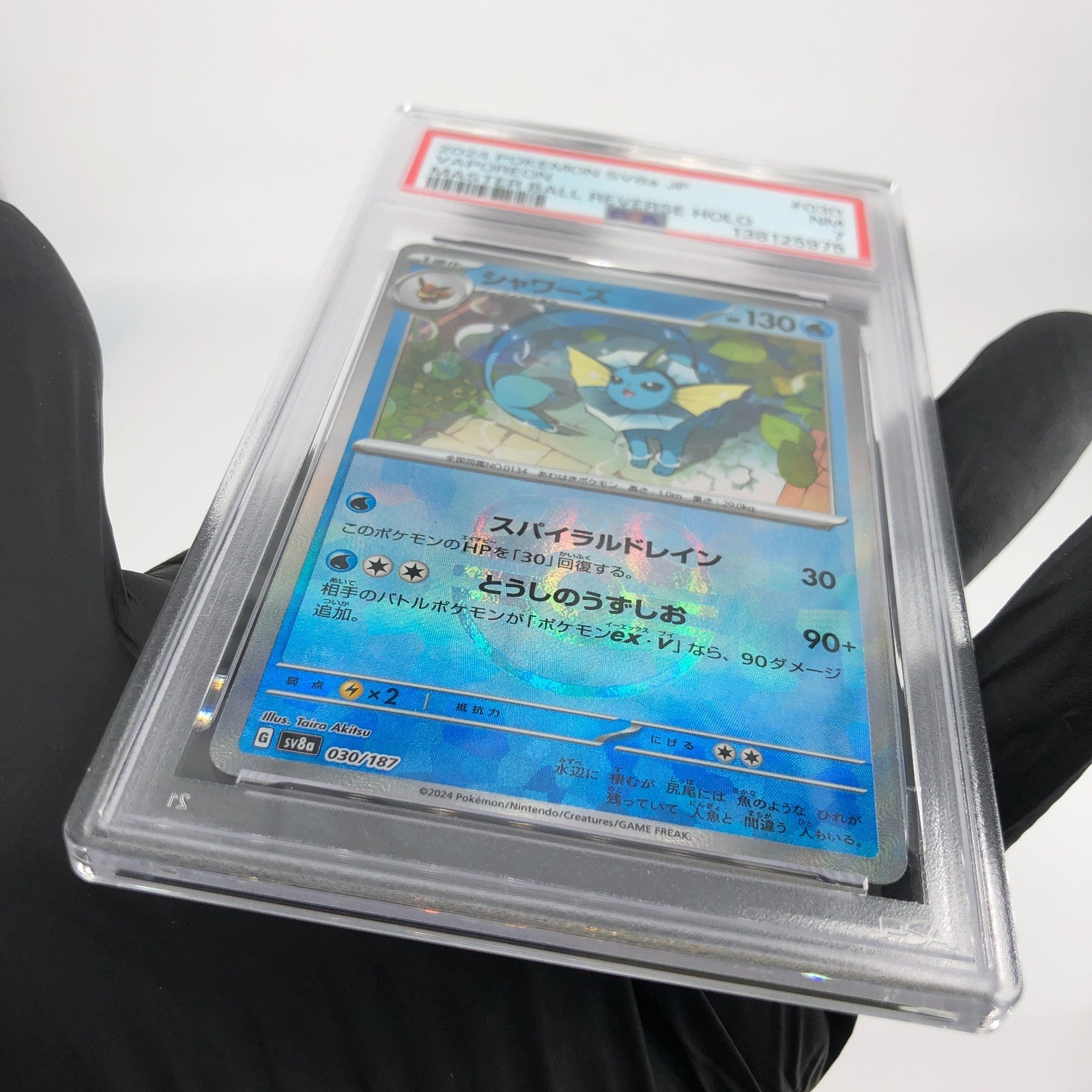 PSA 7 Pokemon Card Vaporeon 030/187 G Masterball Sv8a Japanese Karte [7]