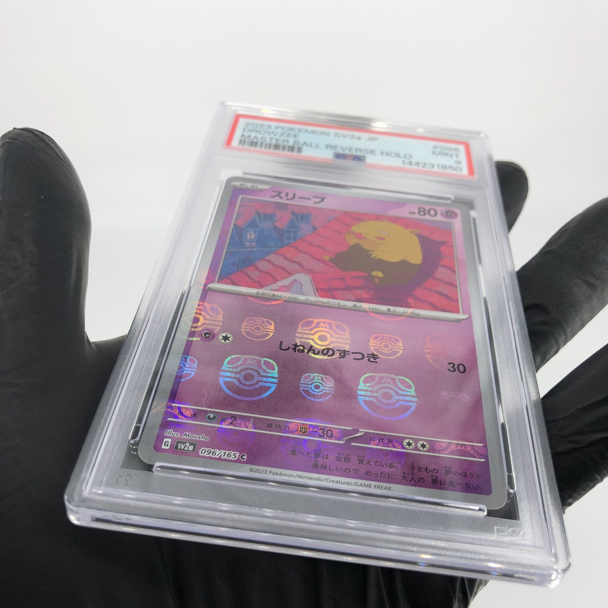 PSA 9 Pokemon Card Drowzee 096/165 C Masterball SV2a Japanese Karte [9]