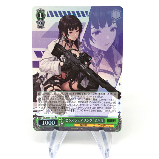 Weiss Schwarz Card Mihara S117-043S SR Nikke Japanese [NM]