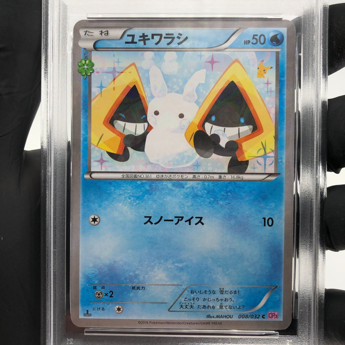 PSA 9 Pokemon Card Snorunt 008/032 CP3 Reverse Holo 1.Edition Japanese Karte [9]
