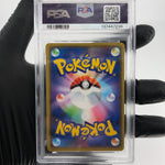 PSA 9 Pokemon Card Gengar 071/190 S4a Shiny Star V Japanese Karte [9]