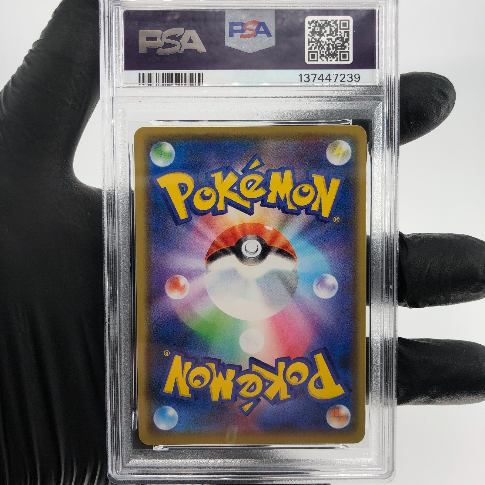 PSA 9 Pokemon Card Gengar 071/190 S4a Shiny Star V Japanese Karte [9]
