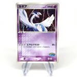 Pokemon Card Lugia 006/009 Holo Pokepark Promo 2005 Japanese Karte [NM]