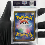 PSA 8 Pokemon Card Flutter Mane 076/071 AR SV5K Japanese Karte [8]