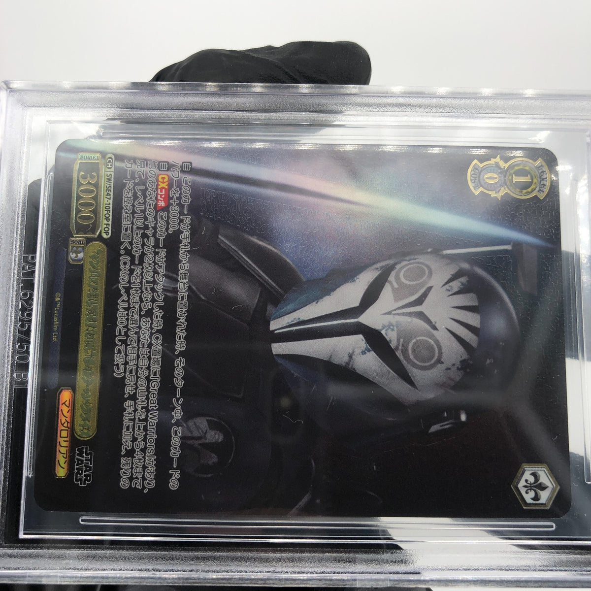 Weiss Schwarz BGS 9.5 Star Wars Vol.2 SE47-10FOP Bo-Katan [9.5]