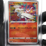 PSA 10 Pokemon Card Reshiram 021/190 Amazing Rare S4a  Japanese Karte [10] 2