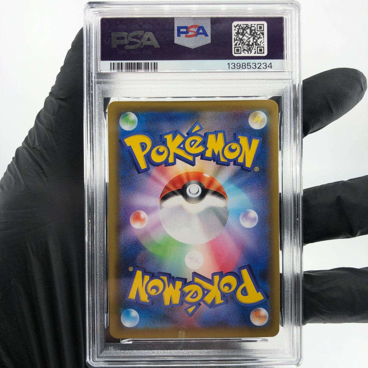 PSA 9 Pokemon Card Lugia 005/028 Reverse S8a 25th Collection Japanese Karte [9]