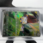 PSA 9 Pokemon Card Togedemaru 090/080 AR M2 Japanese Karte [9]