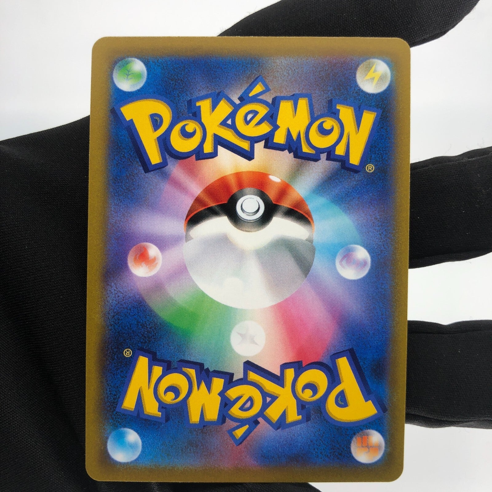 Pokemon Card Howlet 073/067 CHR s9a Japanese Karte [NM]