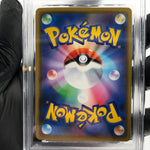 PSA 10 Pokemon Card Suicune 150/S-P Promo Holo Japanese Karte [10] 2