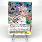 Weiss Schwarz Card Eve Wakamiya W54-002SSP SSP Bang Dream Girls  Japanese [Mint]