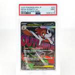 PSA 9 Pokemon Card Scrafty Ex 231/193 MA M2a Japanese Karte [9]