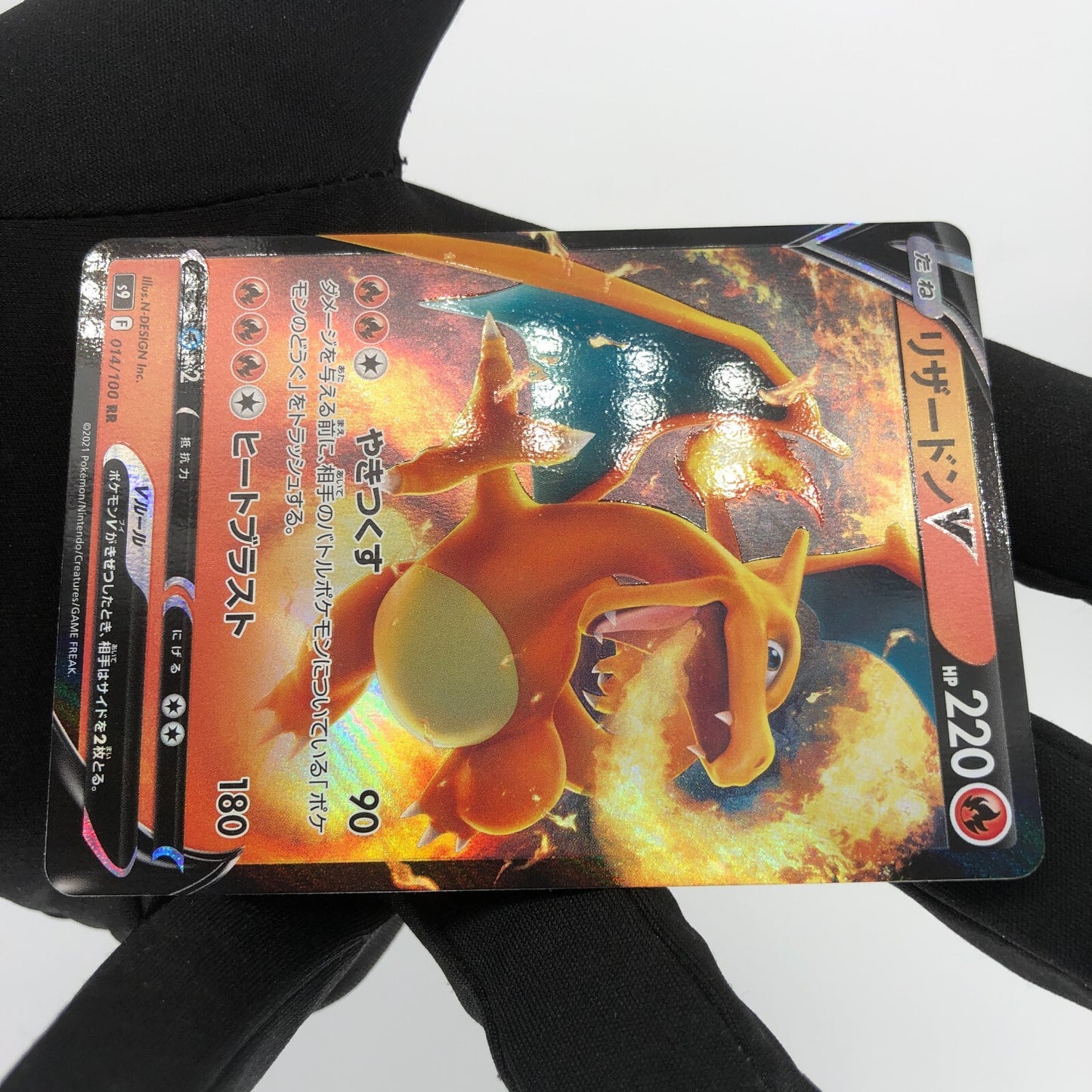 Pokemon Card Charizard V 014/100 RR s9 japanese Karte [Mint]