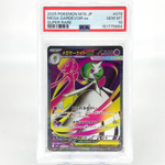 PSA 10 Pokemon Card Gardevoir Ex 078/063 SR M1S Japanese Karte [10] 3