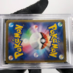 PSA 8 Pokemon Card Eelektross 225/193 MA M2a Japanese Karte [8] 2