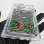 PSA 9 Pokemon Card Haunter 022/021 MBG Japanese Karte [9]