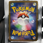 PSA 9 Pokemon Card Raikou 222/187 SAR SV8a Holo Japanese Karte [9]