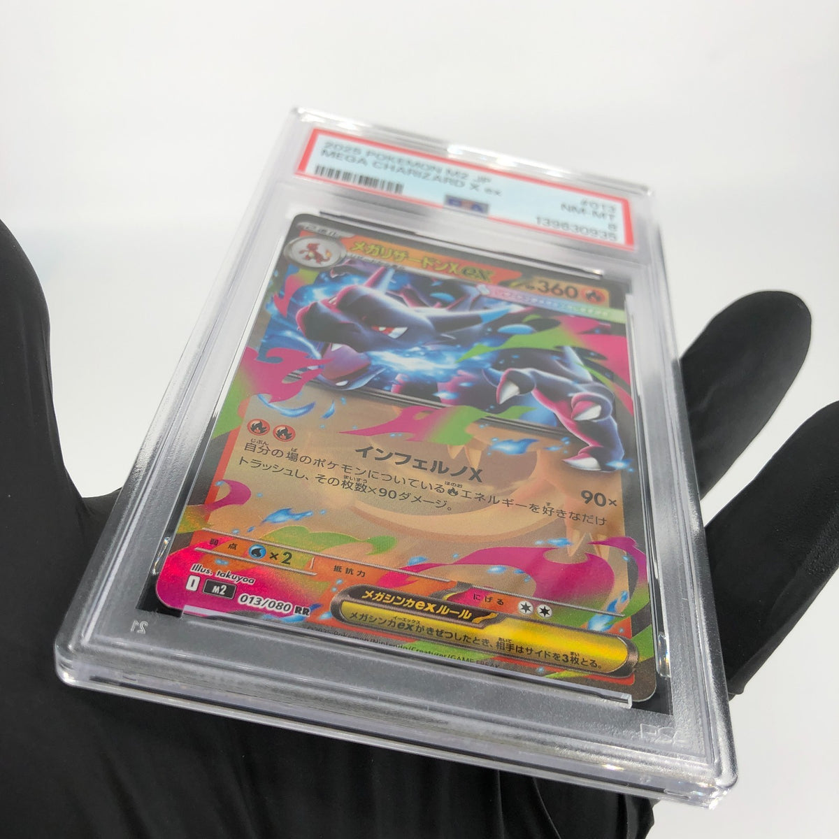 PSA 8 Pokemon Card Charizard Ex 013/080 SR M2 Japanese Karte [8]