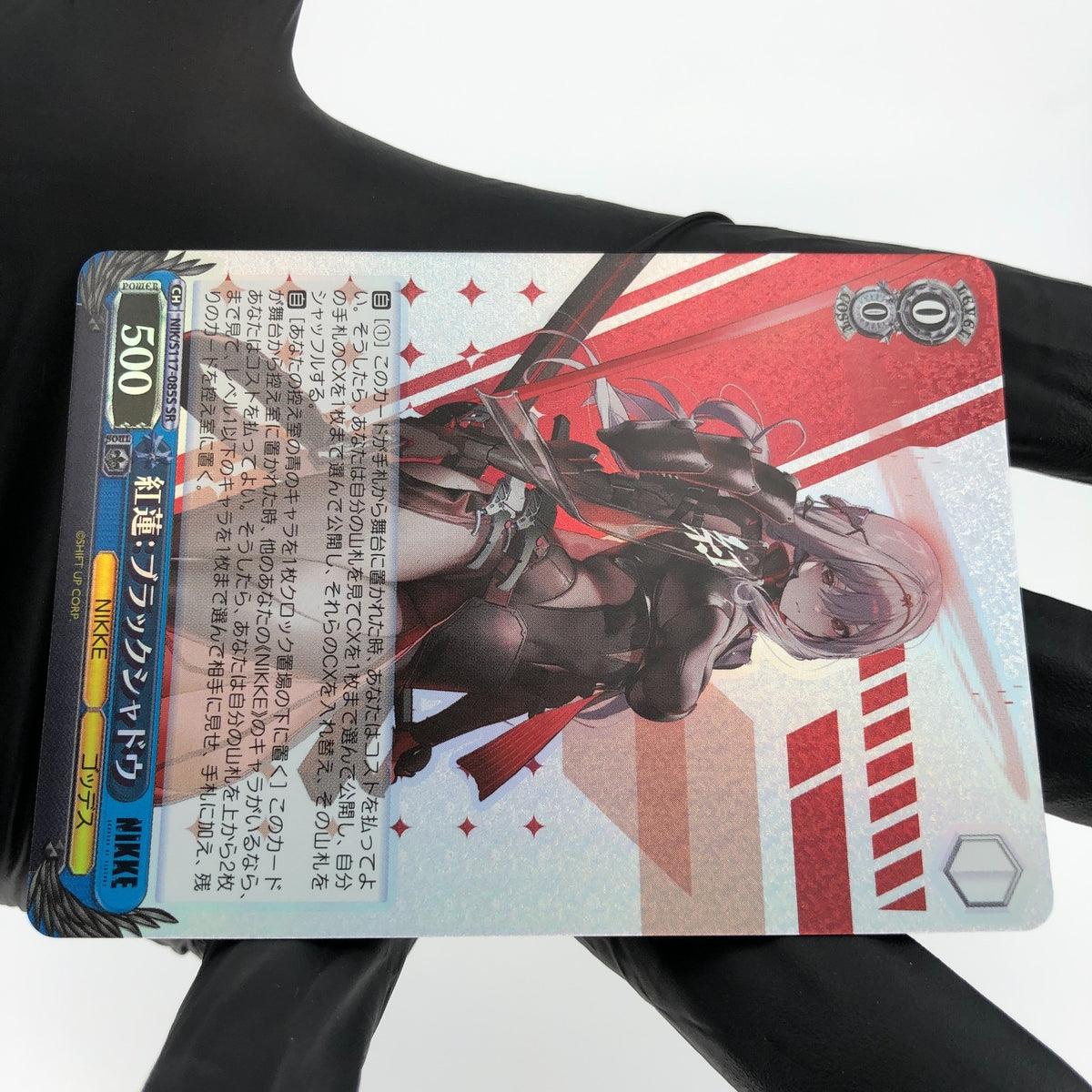 Weiss Schwarz Card Scarlet S117-085S SR Nikke Japanese [Mint]