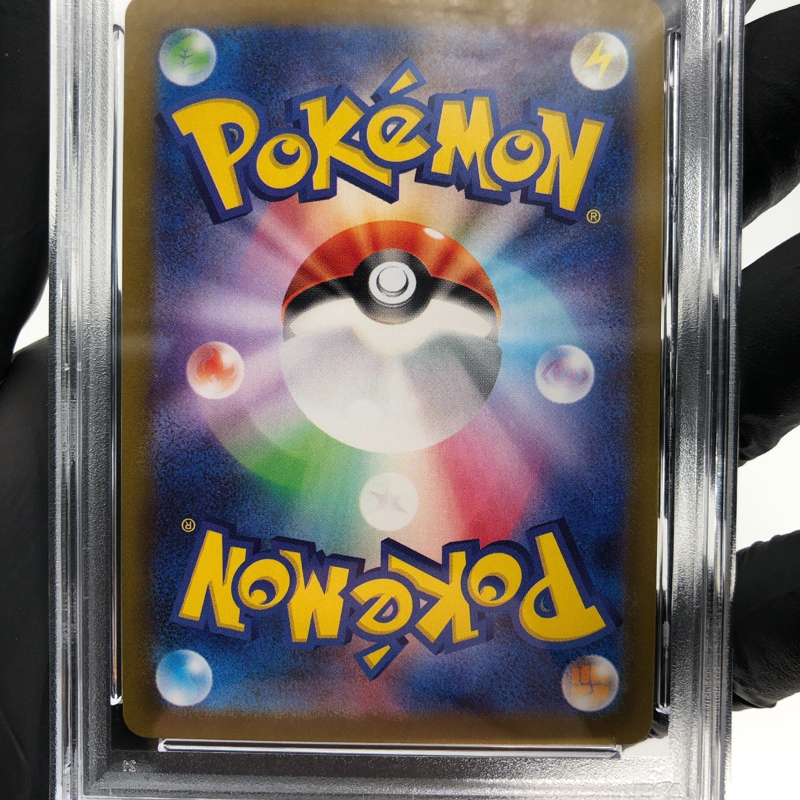 PSA 9 Pokemon Card Pikachu 014/071 C Reverse Foil s10a Japanese Karte [9]