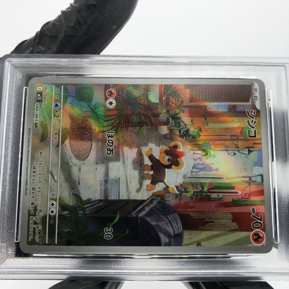 PSA 8 Pokemon Card Litleo 066/063 AR M1S Japanese Karte [8]