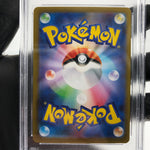 PSA 9 Pokemon Card Haunter 022/021 MBG Japanese Karte [9]