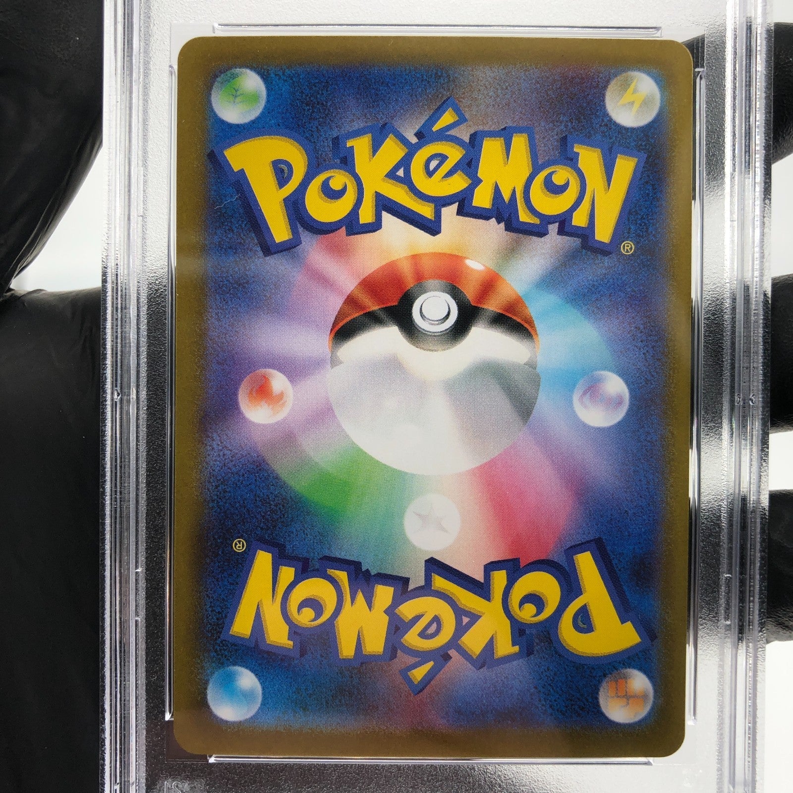 PSA 9 Pokemon Card Haunter 022/021 MBG Japanese Karte [9]