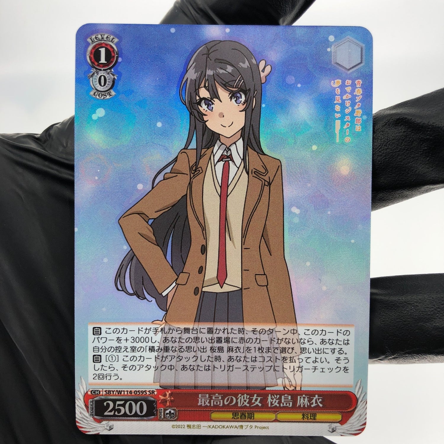 Weiss Schwarz Card Mai  W114-059S Seishun Buta Yarou Series  Japanese [Mint]