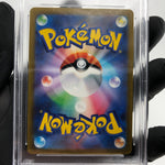 PSA 9 Pokemon Card Graveler 075/165 C Masterball SV2a Japanese Karte [9]