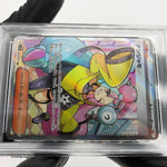 PSA 9 Pokemon Card Iono 091/071 SR SV2D Japanese Karte [9] 2