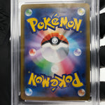 PSA 9 Pokemon Card Charizard Ex 013/080 SR M2 Japanese Karte [9]