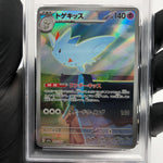 PSA 9 Pokemon Card Togekiss 203/193 AR M2a Japanese Karte [9]