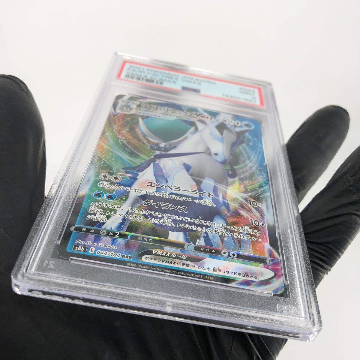 PSA 9 Pokemon Card Calyrex Vmax 044/184 RRR S8b Japanese Karte [9] 2
