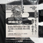 Demon Slayer Hotaru Haganezuka 10-06 One Star Wafer Japanese [Sealed]