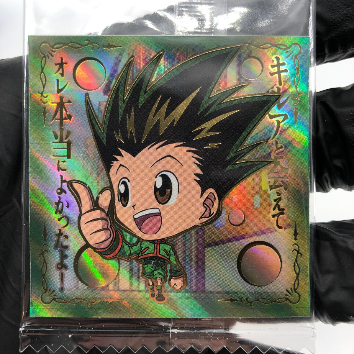 Hunter X Hunter Gon HH6-28 HR Holo Wafer Japanese [Sealed]