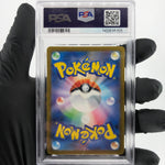 PSA 9 Pokemon Card Drakloak 212/193 AR M2a Japanese Karte [9]
