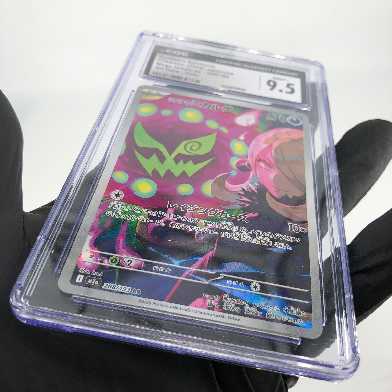CGC 9.5 Pokemon Card Spiritbomb Cynthia 208/193 AR M2a Japanese Karte [9.5]