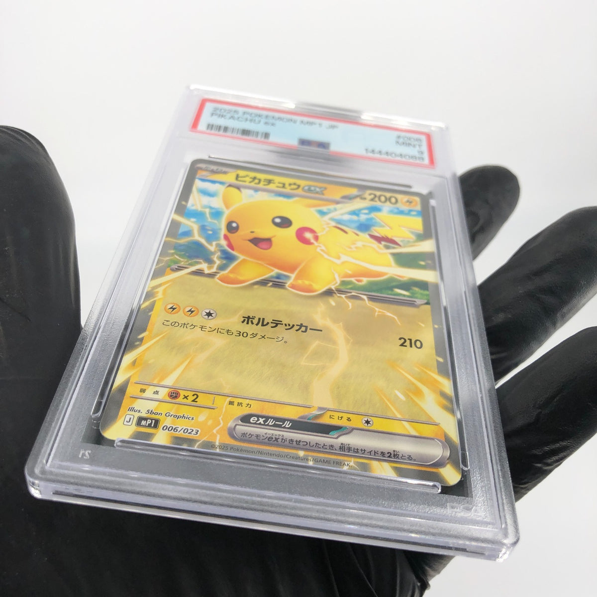 PSA 9 Pokemon Card Pikachu Ex 006/023 MP1 Japanese Karte [9] 4