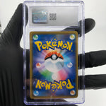 CGC 7.5 Pokemon Card Reshiram Zekrom GX 036/049 RR SM11b Japanese Karte [7.5]