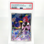 PSA 9 Pokemon Card Murkrow 106/098 AR SV10 Team Rocket Japanese Karte [9] 2