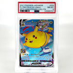 PSA 8 Pokemon Card Pikachu Vmax 024/028 25th RRR S8a Japanese Karte [8] 3